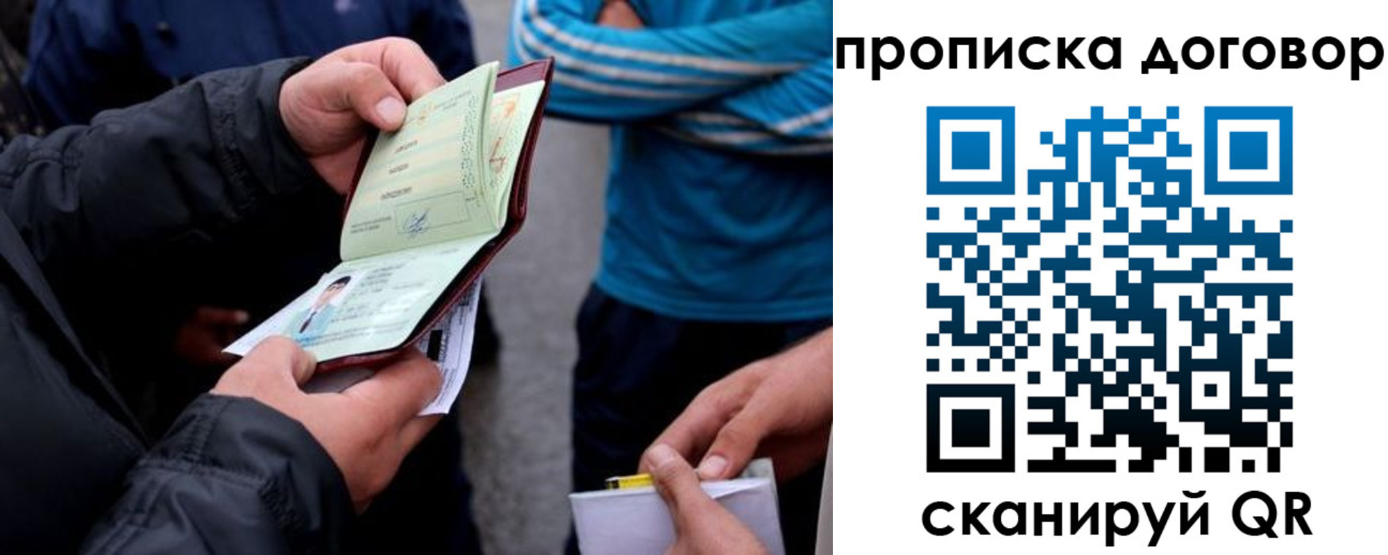 пропишу в квартире в Железногорск-Илимском